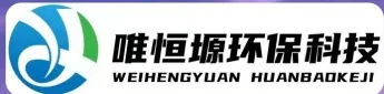 亭湖WH-RH-M智能废水蒸发器｜唯恒塬